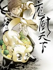 城市漫游者 纪实旅行综艺海报 乐享影视