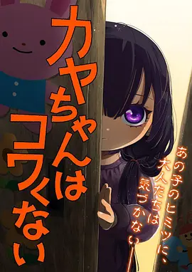 夏日回声 治愈青春动画海报 乐享影视